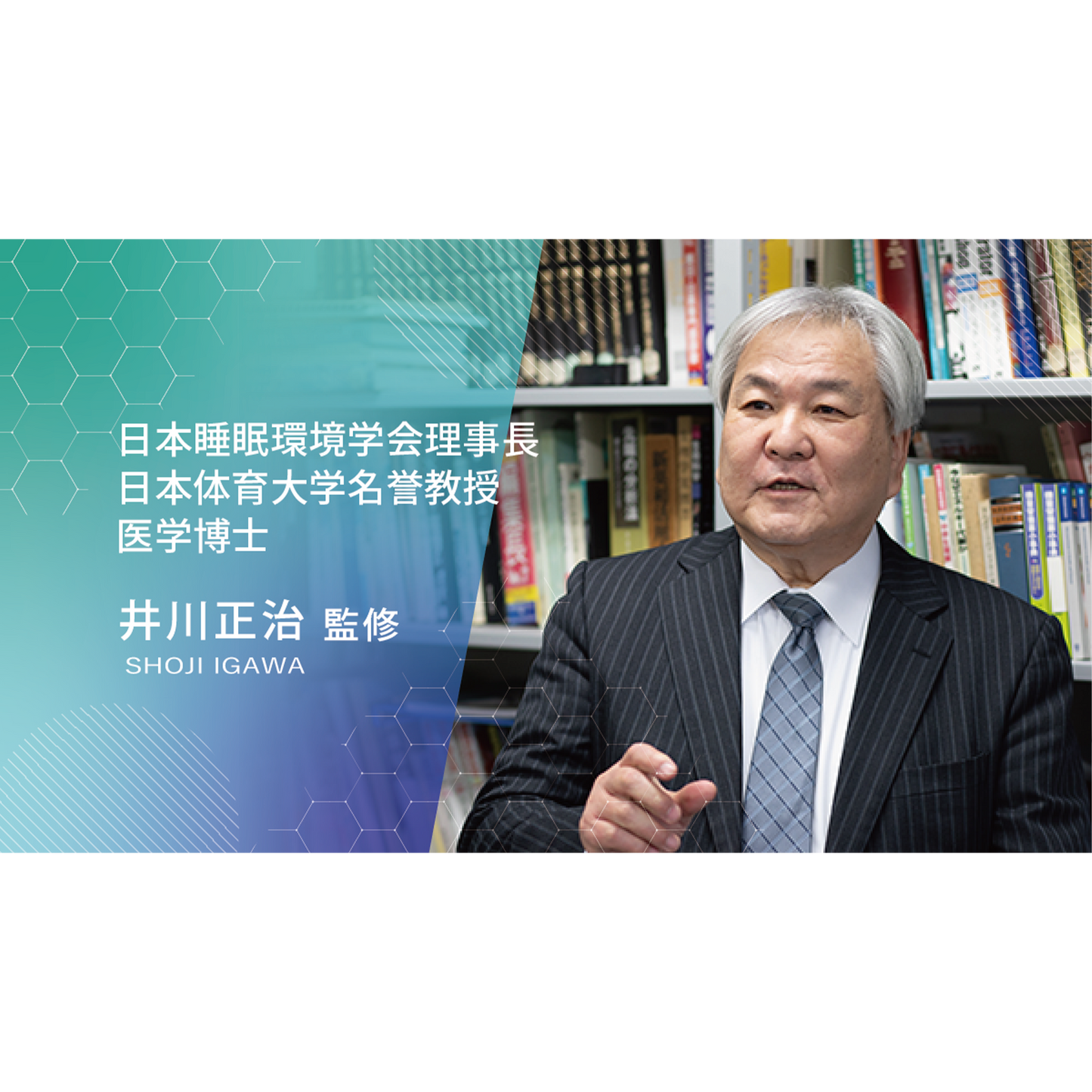 etell earth GOZA 敷いて寝るだけ地球の仕組みを再現したアース寝具