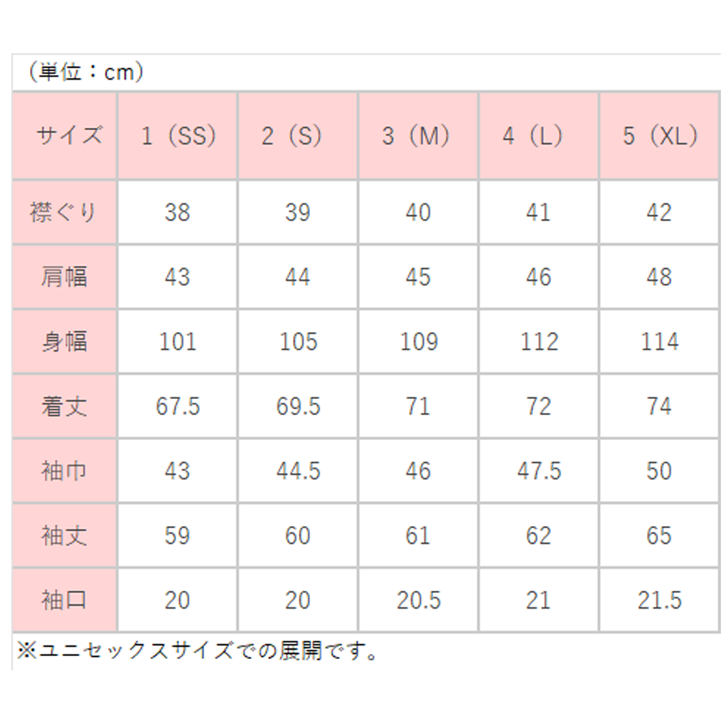 吉野の桜で染めたドレス仕立ての手ぬぐいアーシングシャツ